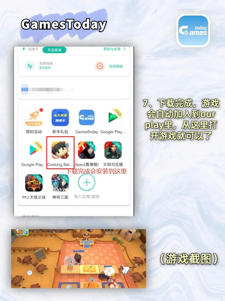 h365game游戏官网是多少下载截图3